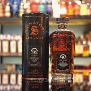 格蘭路思30年1995-2025年首次裝填Oloroso巴特桶#6980「Symington's Choice」聖弗力獨立裝瓶蘇格蘭單一麥芽威士忌