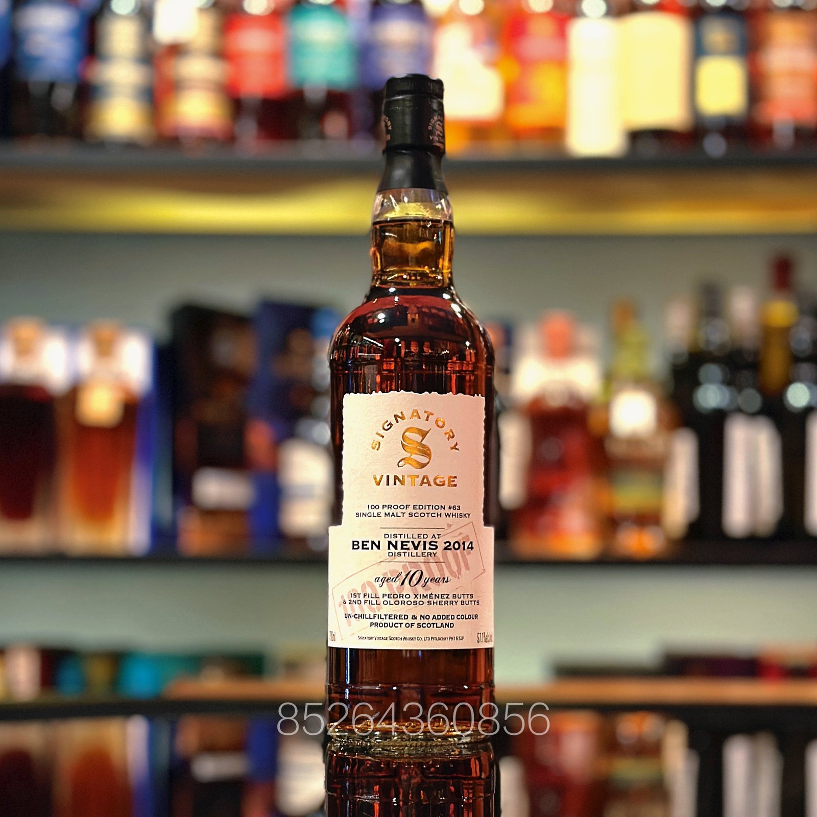 班尼富10年2014年「100 Proof」第41版聖弗力獨立裝瓶蘇格蘭單一麥芽威士忌