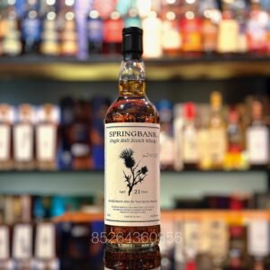 雲頂21年1998-2020年雪莉桶#13/191-1蘇格蘭單一麥芽威士忌