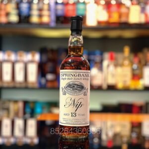 雲頂13年波特酒桶(Hidden)NIP私人裝瓶蘇格蘭單一麥芽威士忌